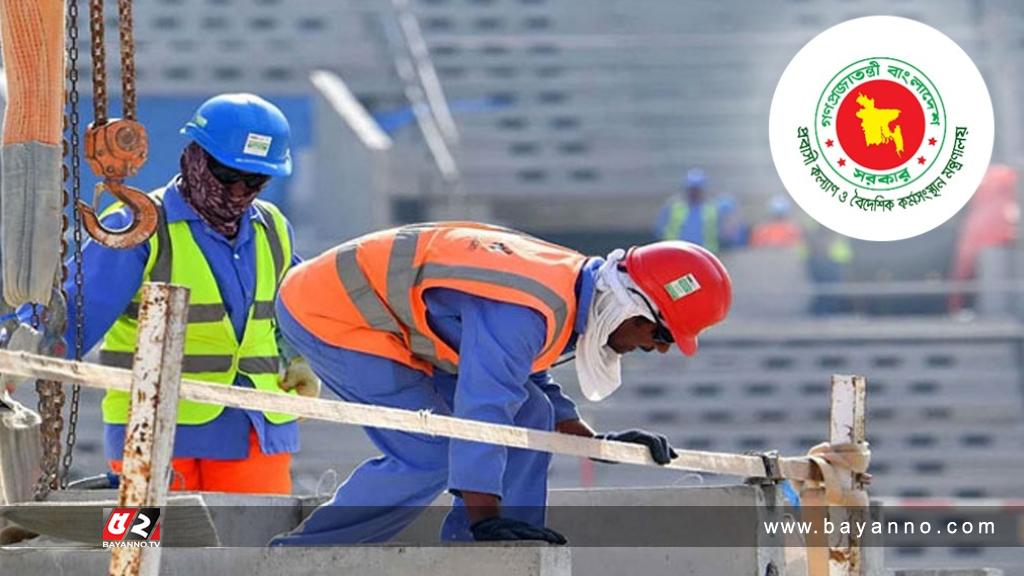 জাতীয় প্রবাসী দিবস আজ