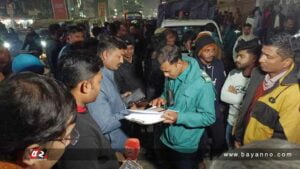 কলেজ গেটের সামনে যুবককে গুলি করে হত্যা