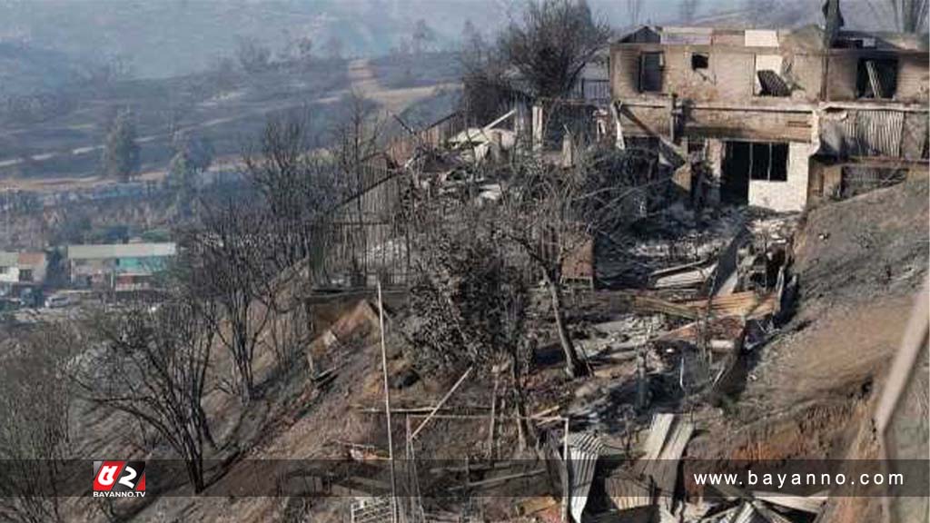 চিলিতে ভয়াবহ দাবানলে নিহত শতাধিক, জরুরি অবস্থা জারি