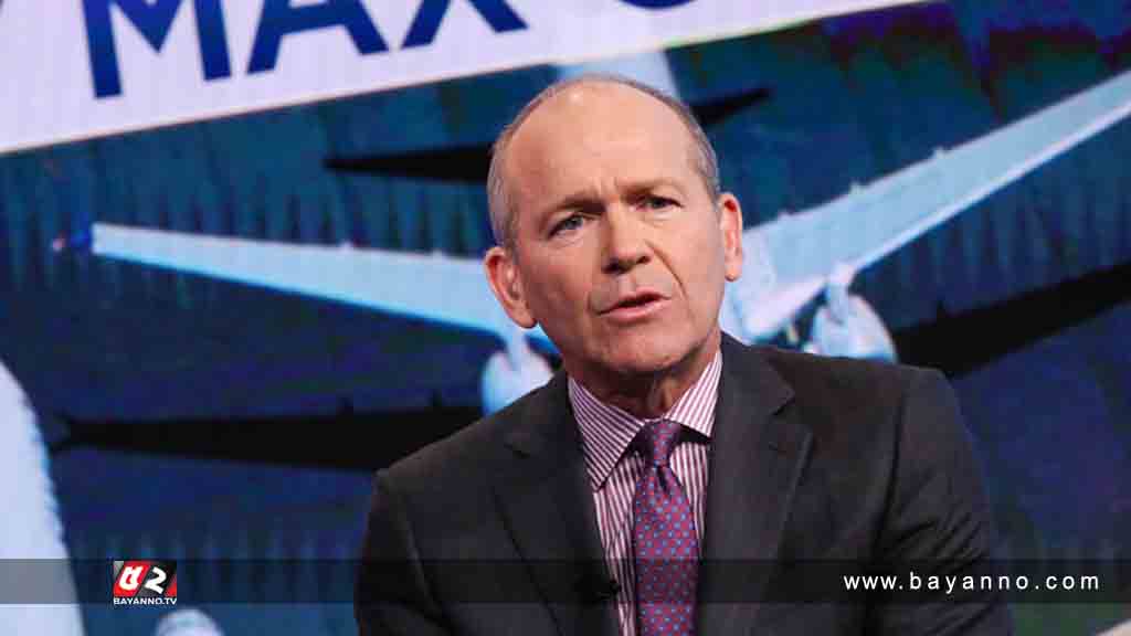 বিতর্কের মুখে সরে গেলেন বোয়িংয়ের প্রধান নির্বাহী