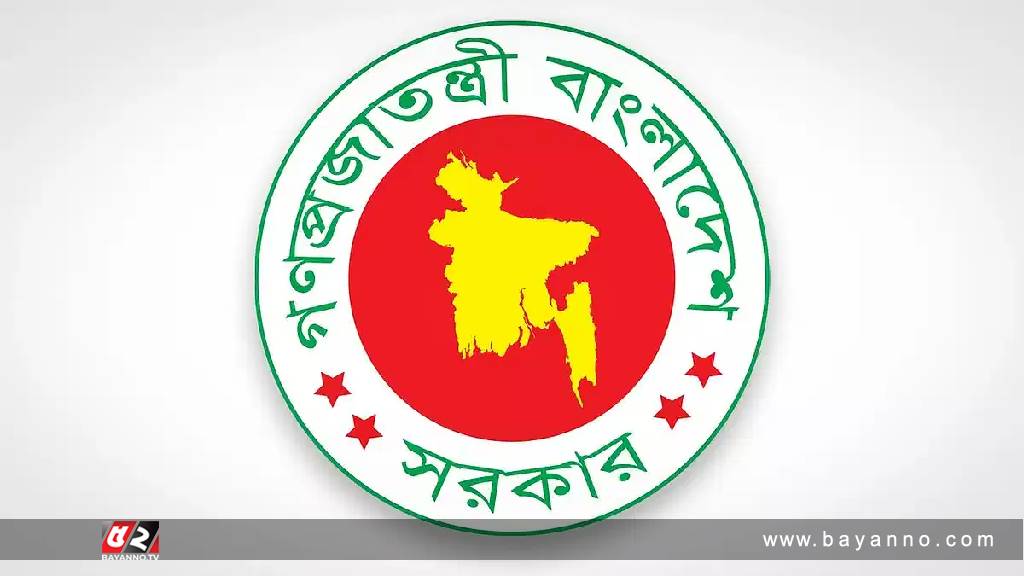 ৯৬ হাজার ৭৩৬ পদে শিক্ষক নিয়োগের গণবিজ্ঞপ্তি প্রকাশ