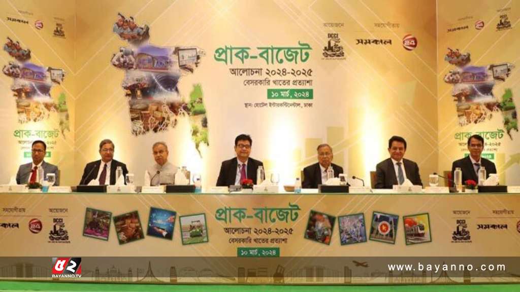 আগামী বাজেট হবে বেসরকারি খাতের জন্য উৎসাহব্যঞ্জক : অর্থমন্ত্রী