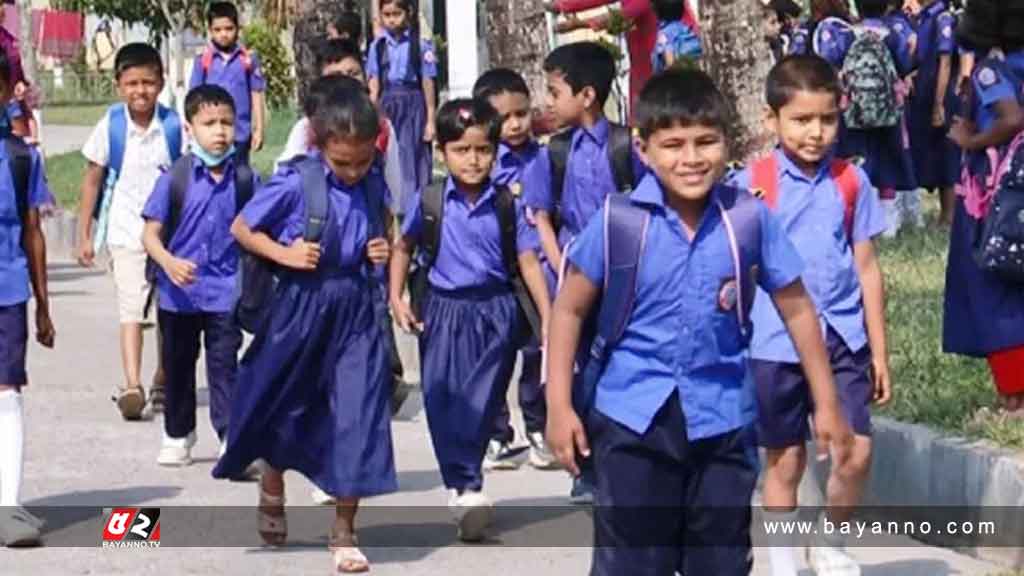 খুলছে শিক্ষাপ্রতিষ্ঠান