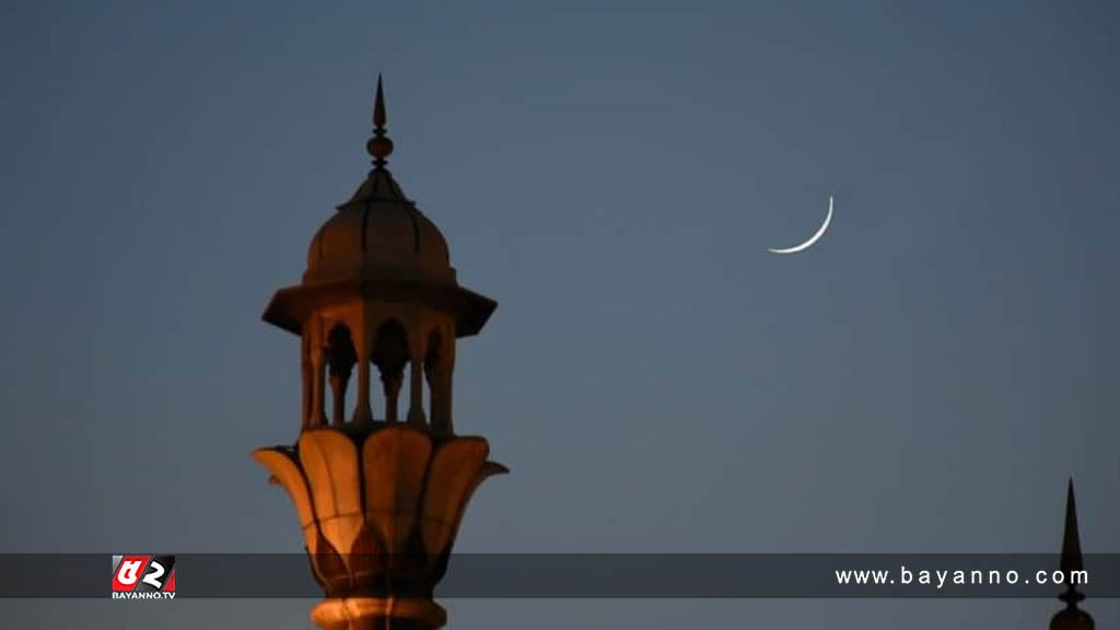 বৃহস্পতিবার পবিত্র ঈদুল ফিতর