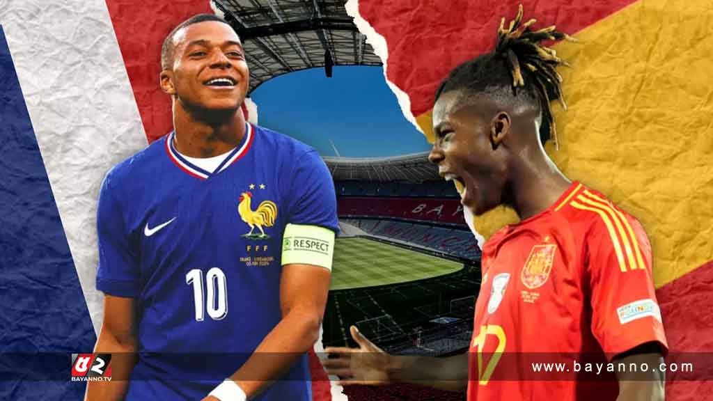 ইউরোর সেমিফাইনালে আজ মুখোমুখি স্পেন-ফ্রান্স