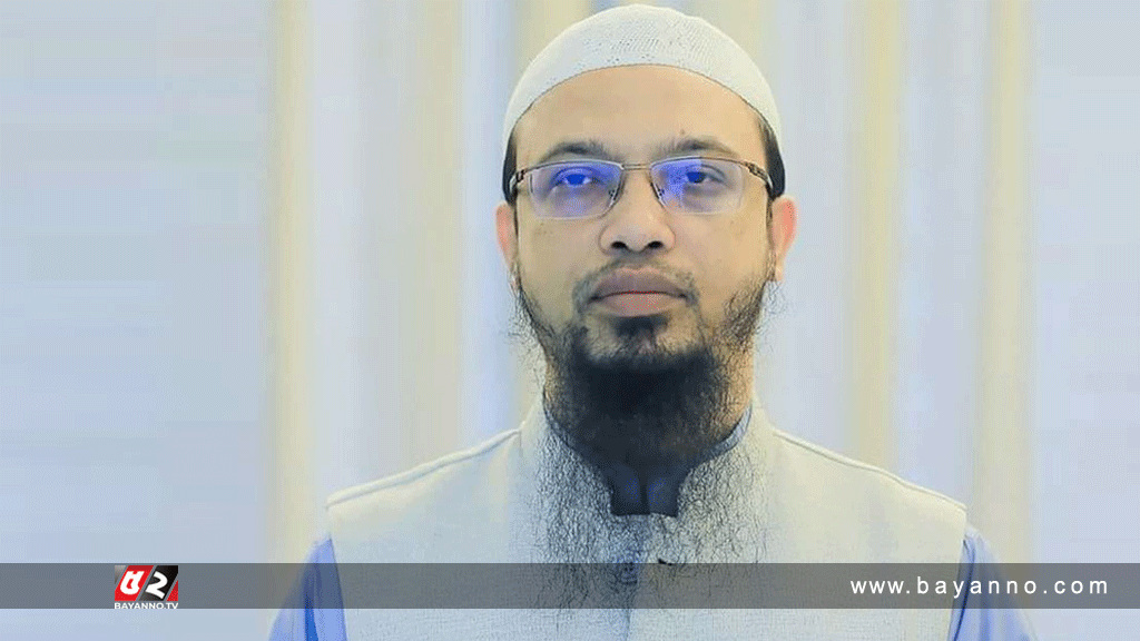 উপদেষ্টা হওয়ার প্রস্তাব বিনয়ের সঙ্গে ফিরিয়ে দেন শায়খ আহমাদুল্লাহ
