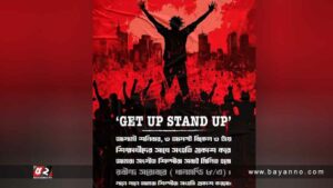 কোটা আন্দোলন: সংহতি জানাতে রবীন্দ্র সরোবরে আসছেন সংগীত শিল্পীরা